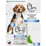 Корм для собак влажный Clan VET Gastrointestinal Профилактика болезней жкт пауч 85г 14 шт.