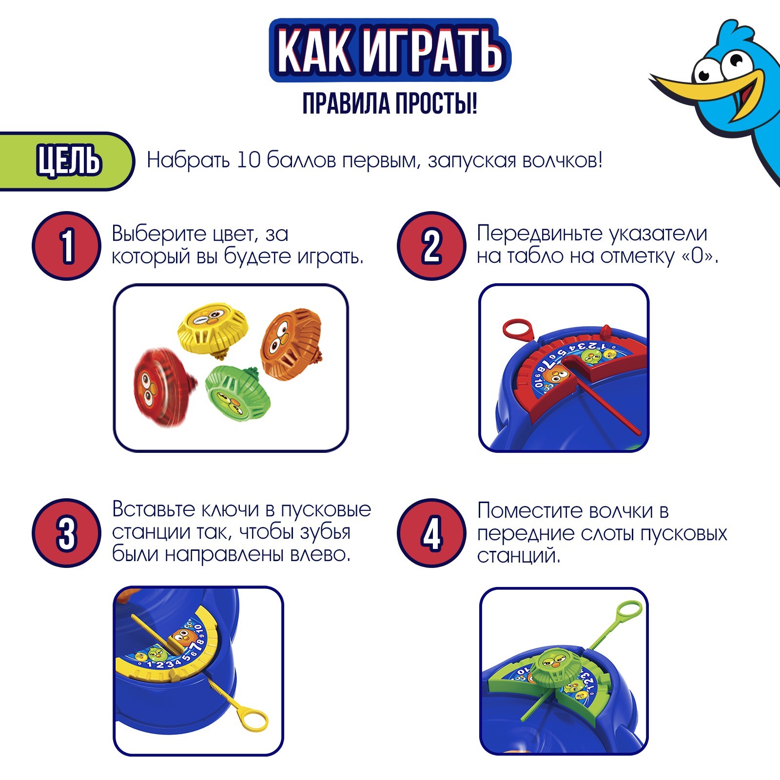 Настольная игра Лас Играс KIDS - фото 3