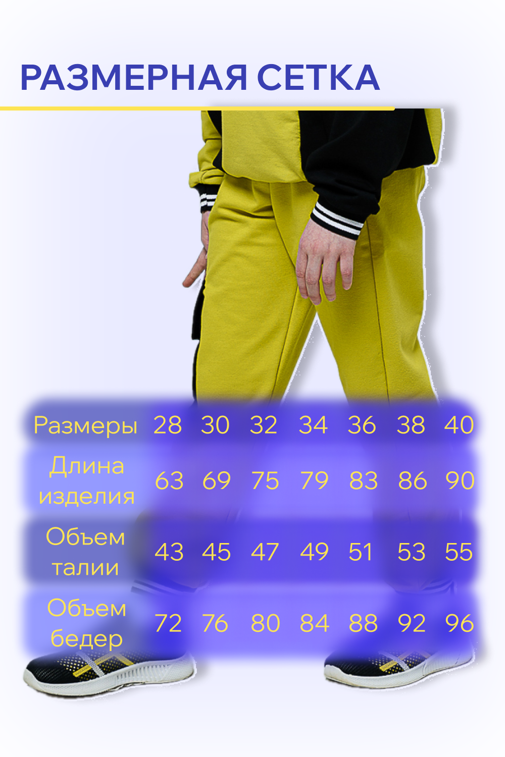 Брюки Натали Суслова 7424 желто-горчичный - фото 13