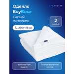 Одеяло buyson BuyBase 172 x 205 см