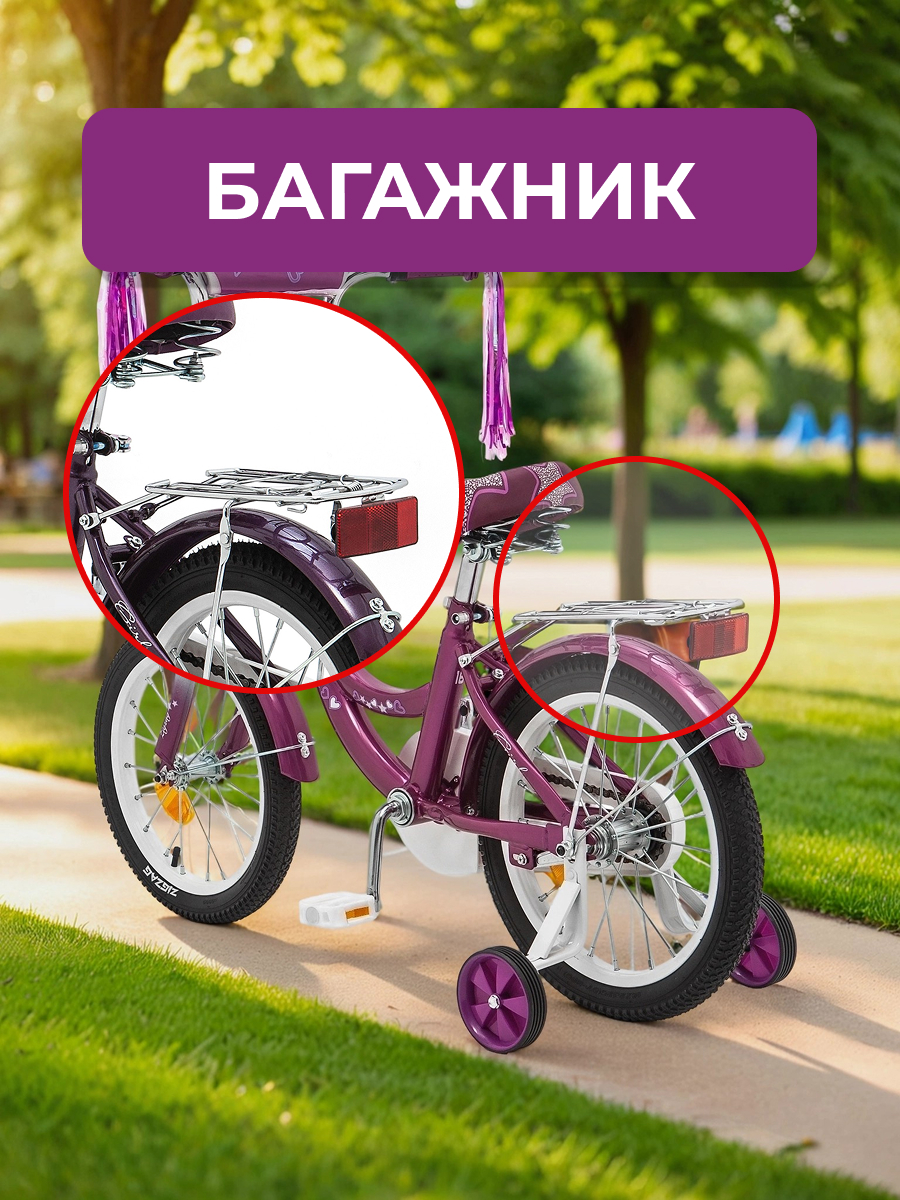 Двухколесный велосипед ZigZag 16 дюймов - фото 7