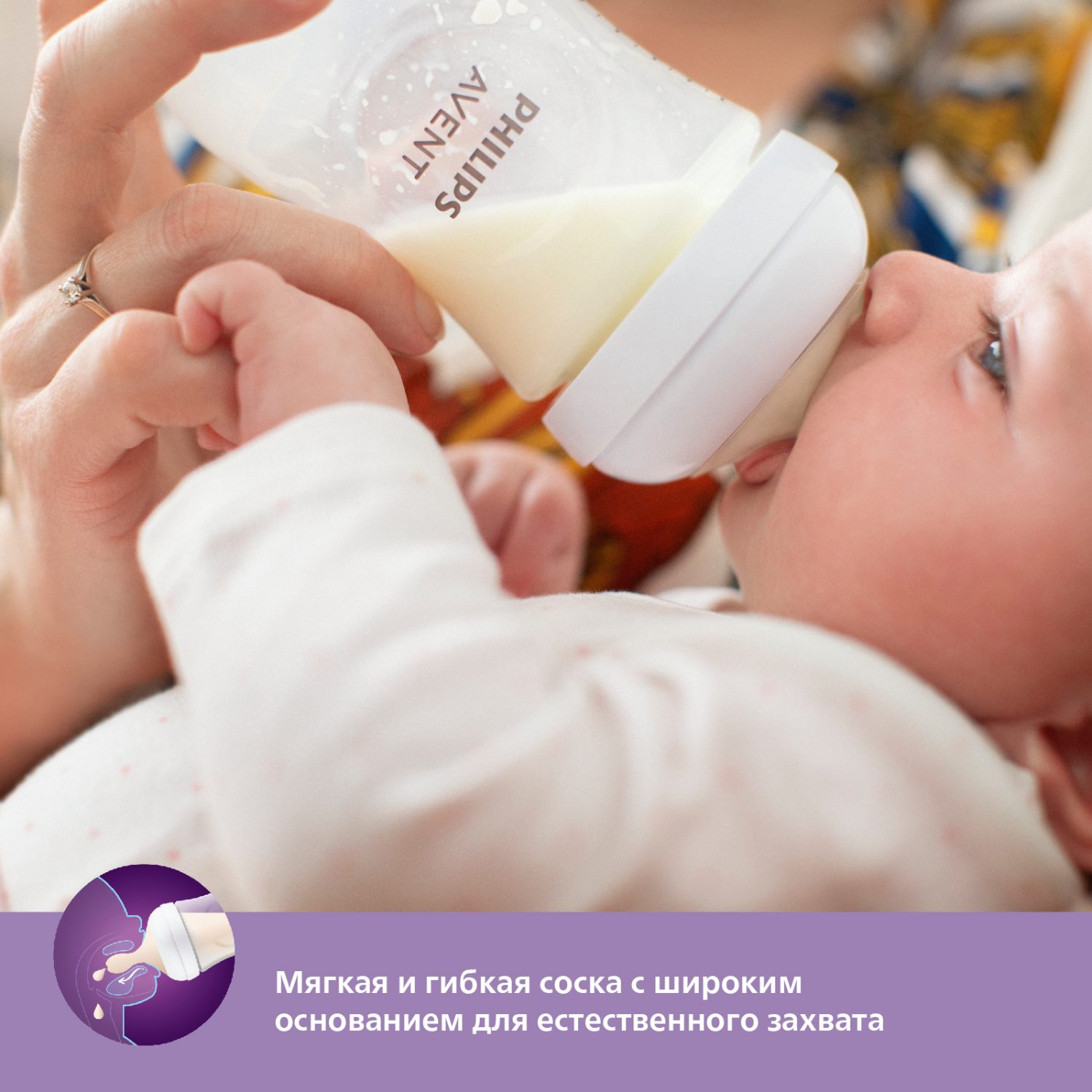 Бутылочка Philips Avent Natural 260 мл 2 шт. - фото 6