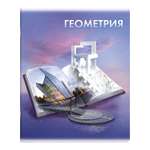Тетрадь Феникс + (Геометрия)