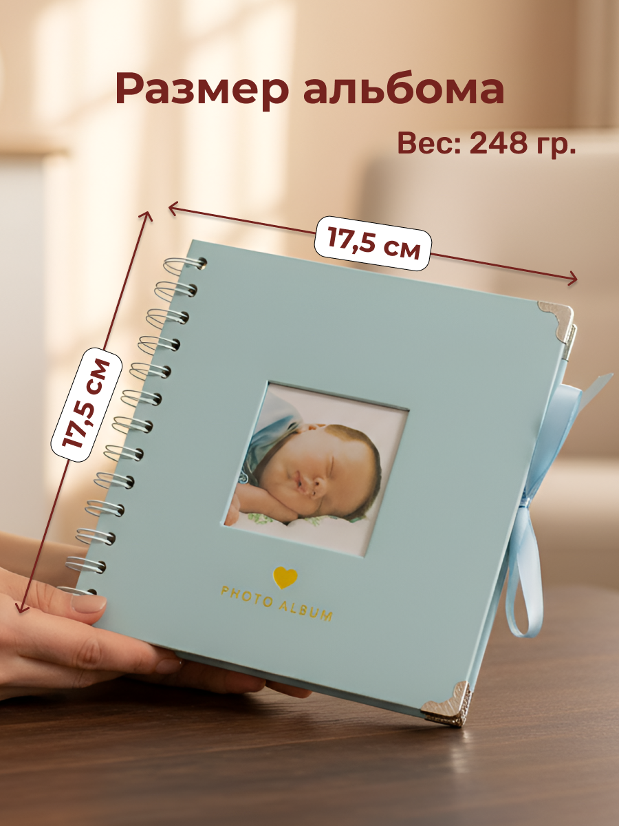 Фотоальбом iLikeGift Metal blue 20 листов - фото 5