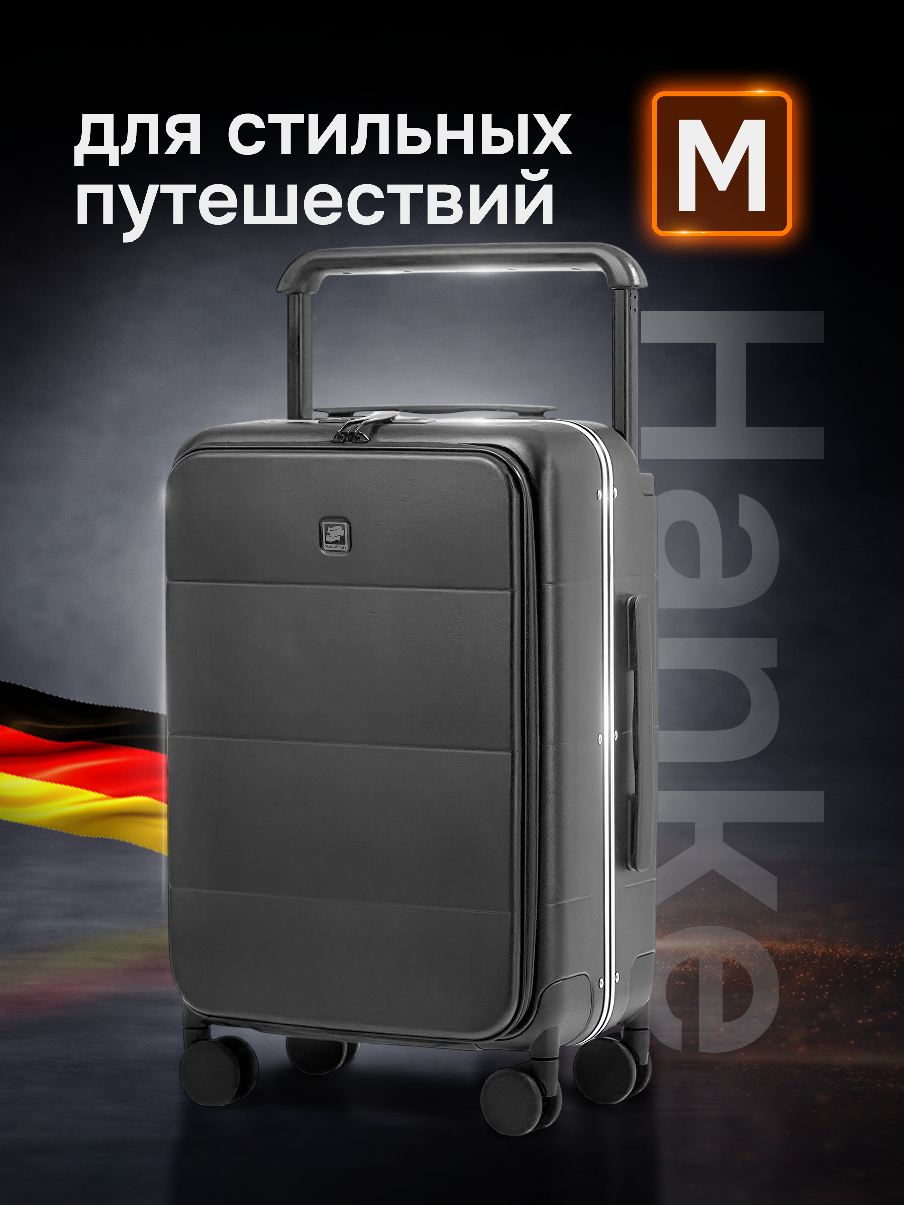 Чемодан Hanke H-9876 - фото 2