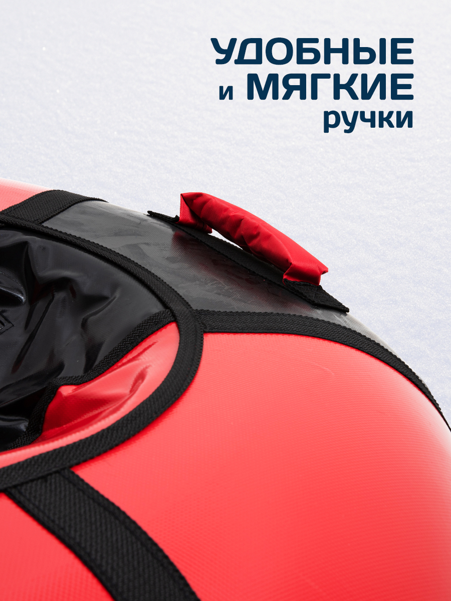 Тюбинг Saimaa 90 см - фото 2