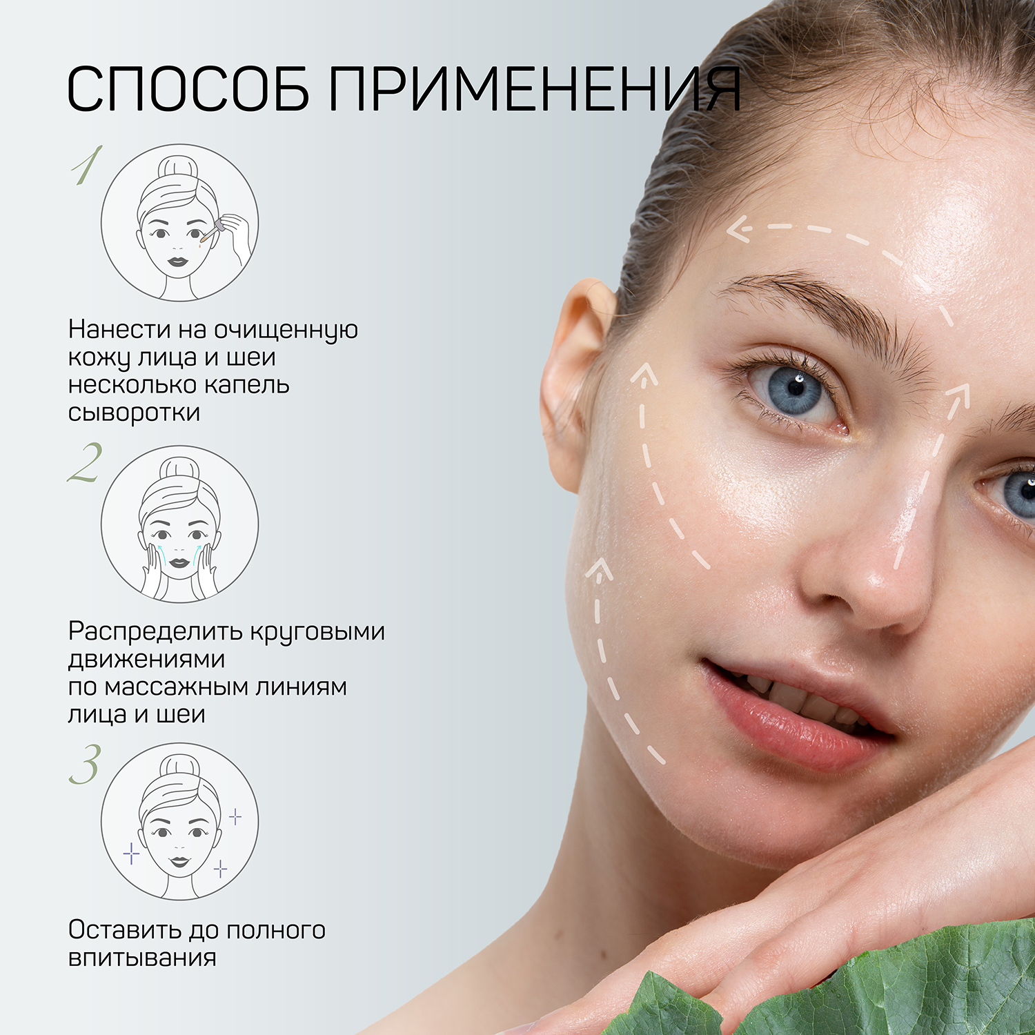 Сыворотка Green Mama Anti acne 30 мл - фото 5