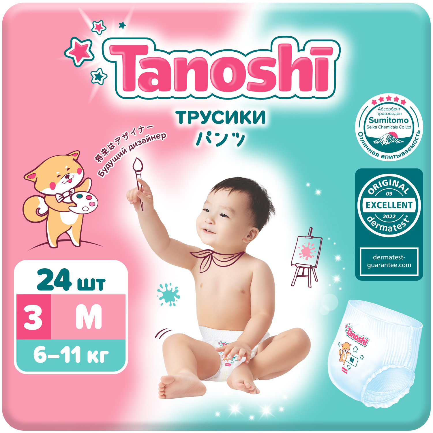 Трусики Tanoshi M (6-11 кг) 24 шт. - фото 1