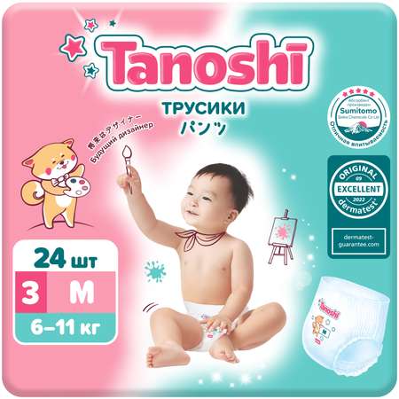 Трусики Tanoshi M (6-11 кг) 24 шт.