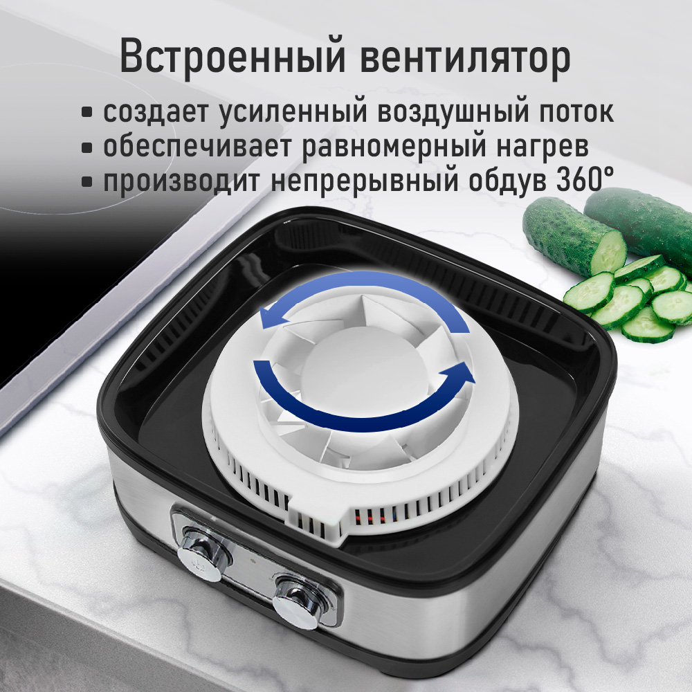 Дегидратор STINGRAY ST-FD720A - фото 11