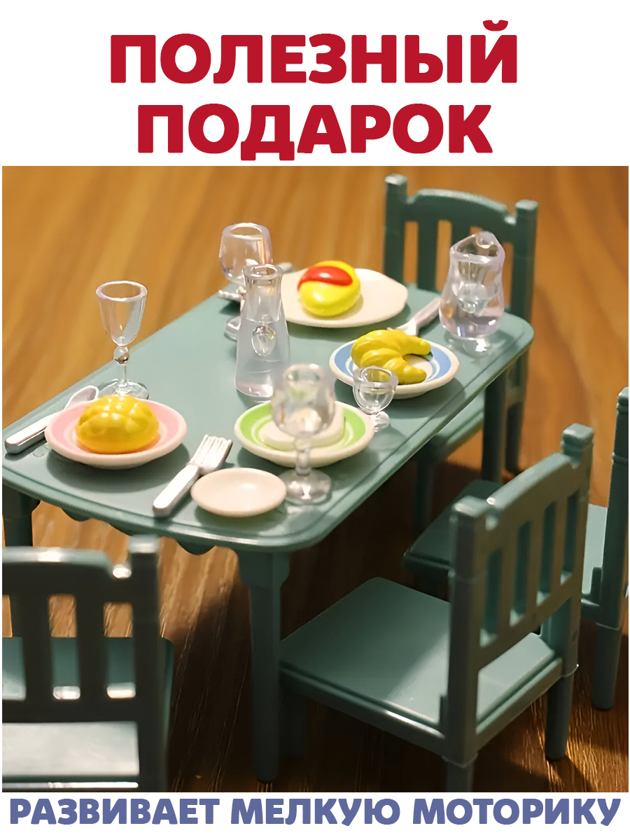 Аксессуар для кукол DDung стол, стул 201069709 - фото 5