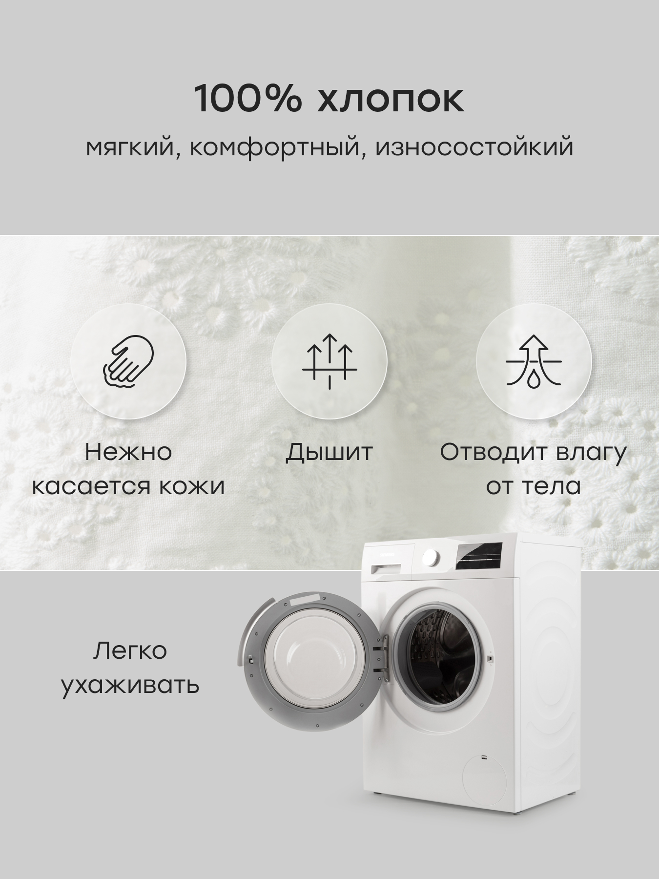 Шорты Happy Baby 88261-1_white-lace - фото 4