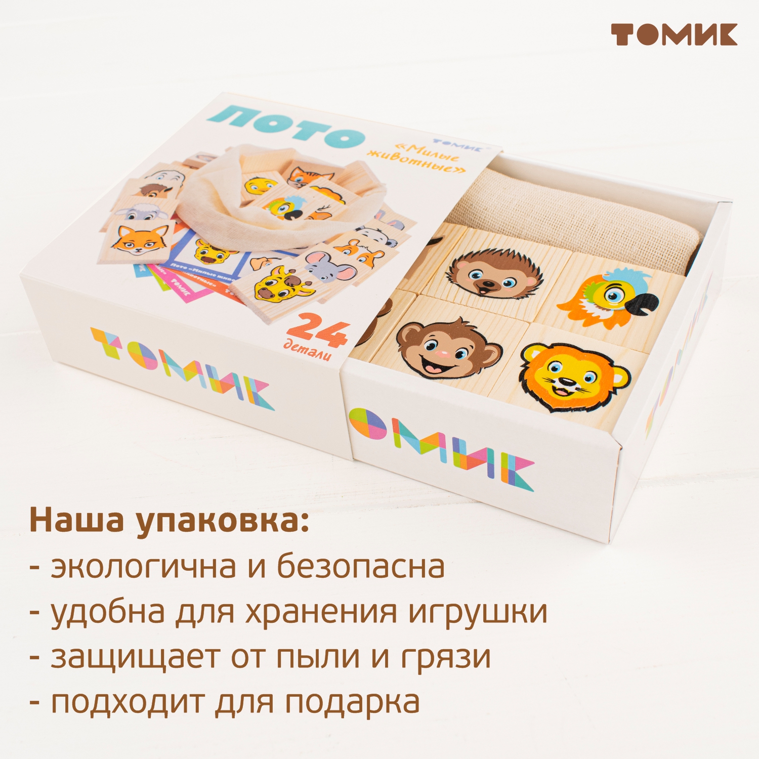 Настольная игра Томик Лото "Милые животные" 24 дет. - фото 15