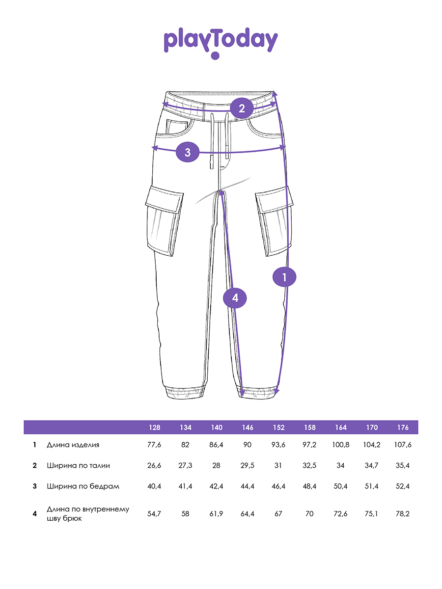 Джинсы PlayToday 12611056 - фото 5