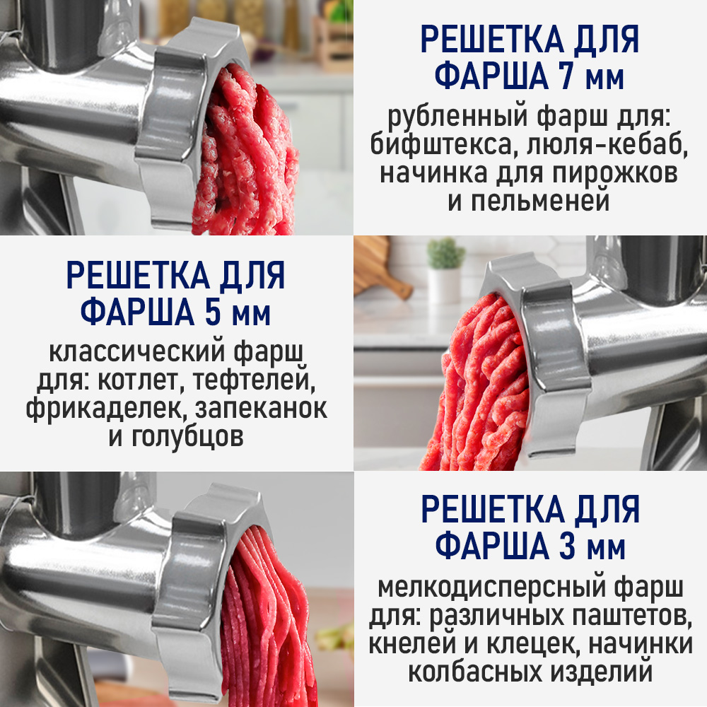 Мясорубка STINGray ST-MG2501C белый матовый хром - фото 9