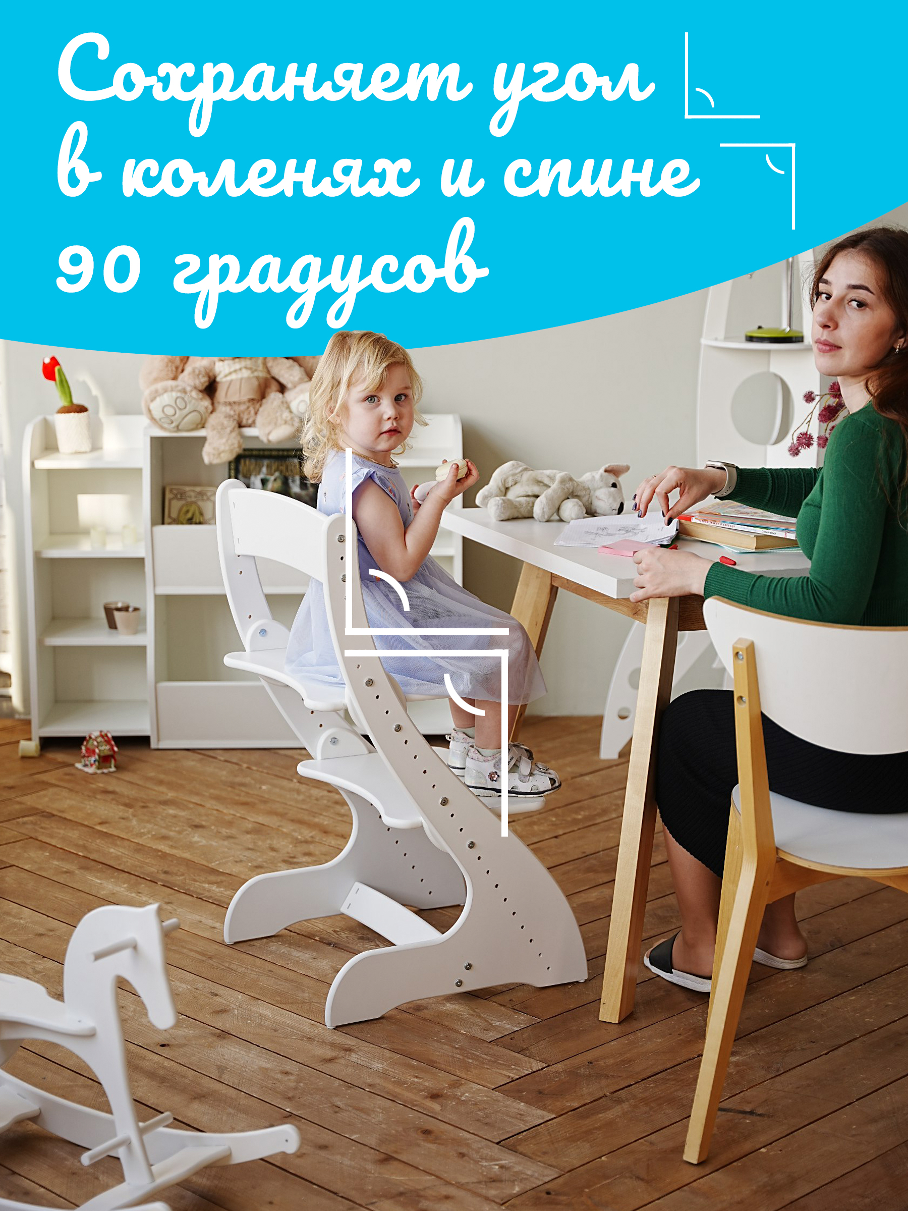 Стульчик для кормления Klikkin белый - фото 2