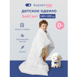 Одеяло buyson БайСвит 105 x 140 см