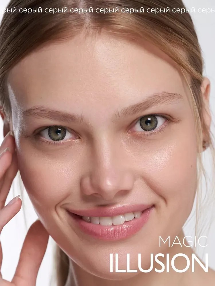 Контактные линзы ILLUSION geo magic grey на 1 месяц -1.00/14.2/8.6 2 шт. - фото 4