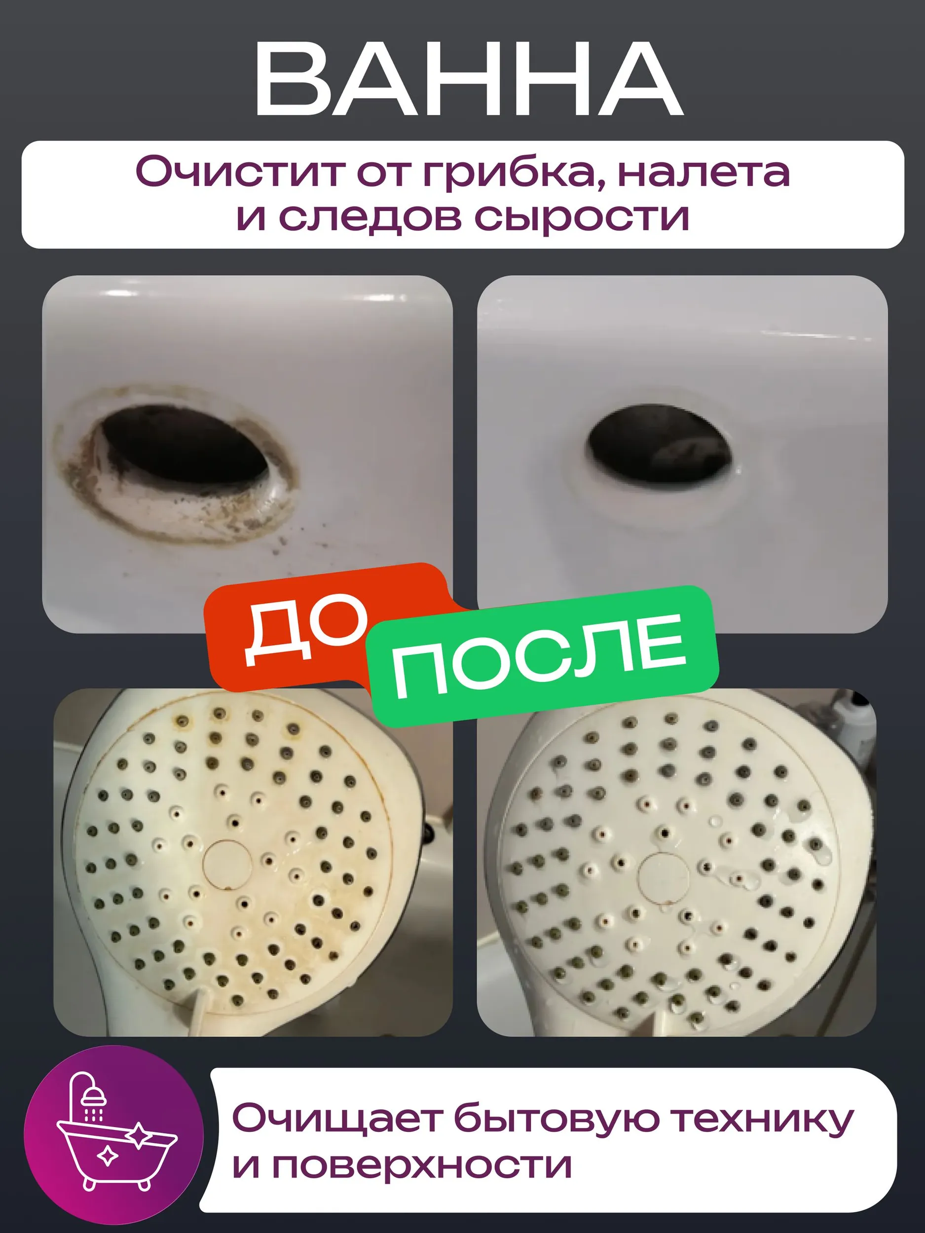 Чистящее средство Green Drago Pink 500 г для ванной комнаты - фото 5