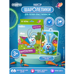 Пластилин Луч Набор для объемной лепки Крош