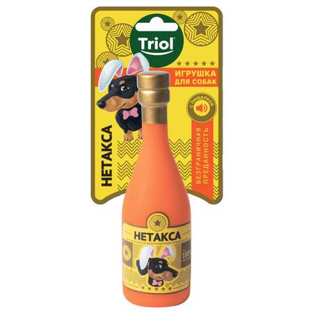 Игрушка для собак Triol Бутылка Нетакса 21.5см