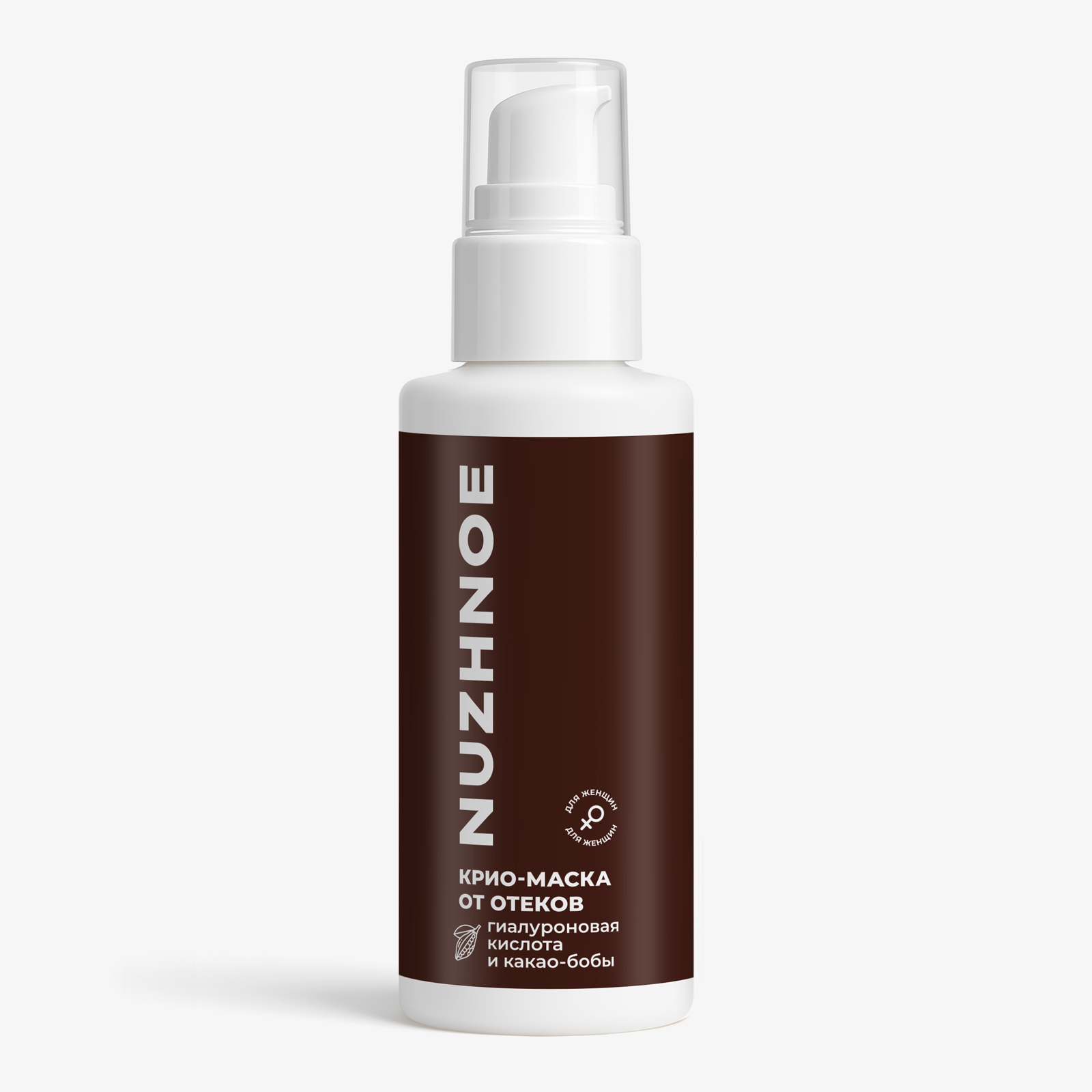 Маска NUZHNOE 200 мл 1 шт. - фото 9