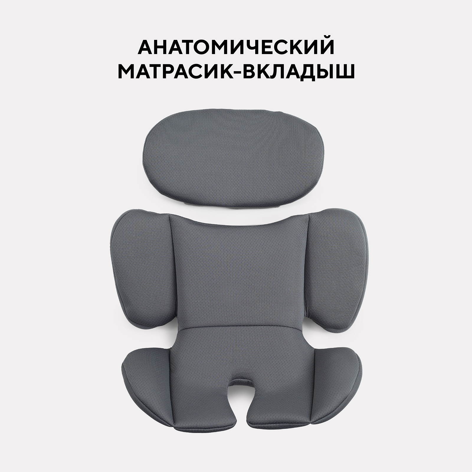 Автокресло Rant Basic Twist next isofix Isofix 0+/1/2/3 (0-36 кг) серый - фото 14