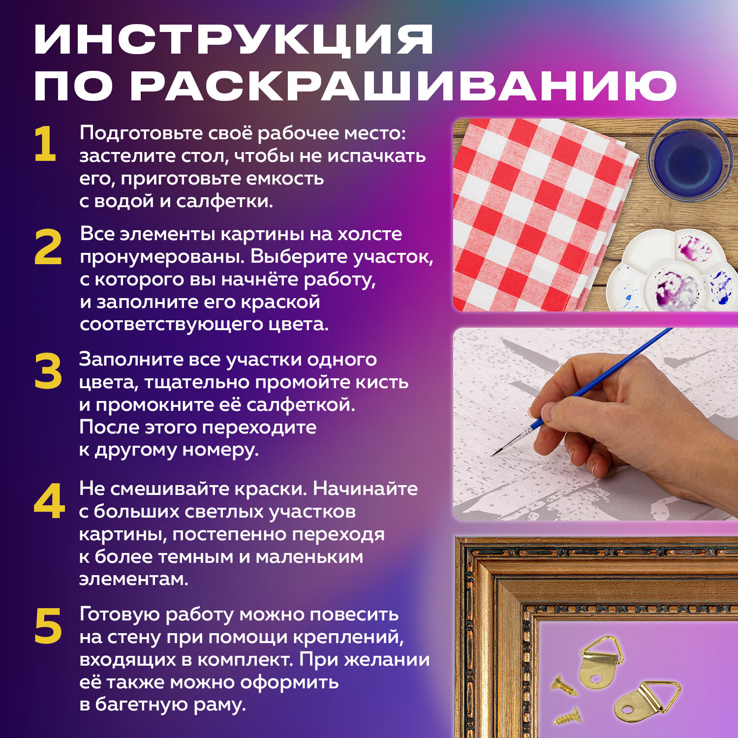 Картина по номерам Остров Сокровищ Подсолнухи - фото 3