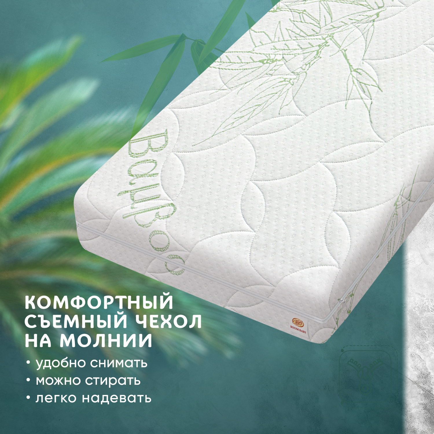 Матрас Boom Baby ОRTO Bamboo 60х120 - фото 2