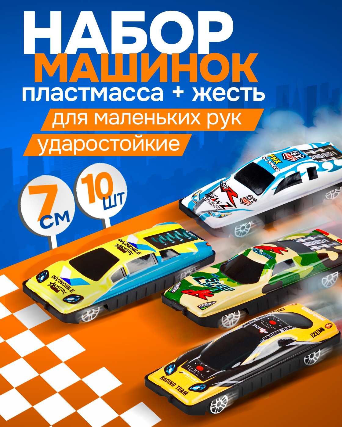 Автомобиль 1TOY Т10343 - фото 5
