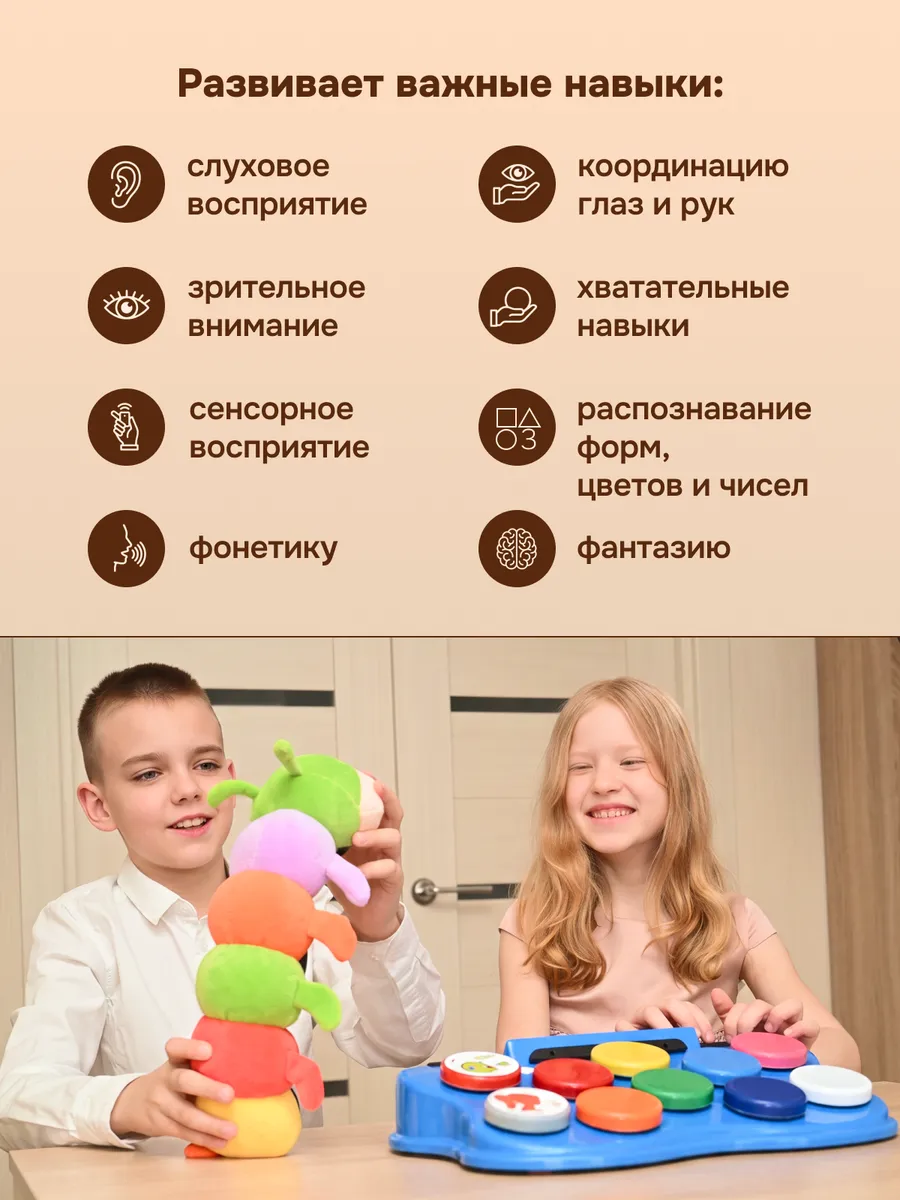 Интерактивная фигурка Лаборатория КОИ Гусеница - фото 4