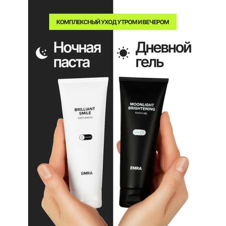 Зубная паста EMRA