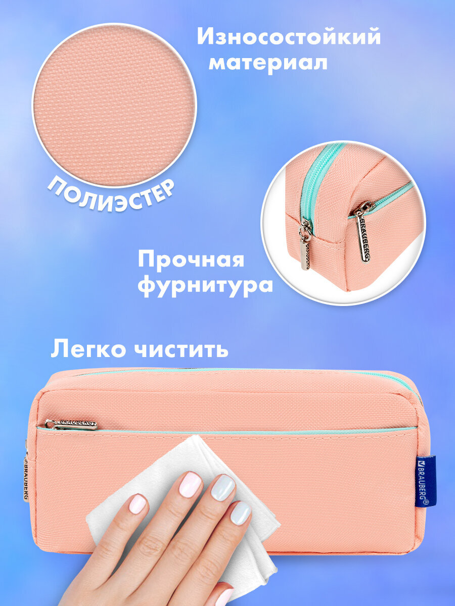 Пенал Brauberg персиковый - фото 4