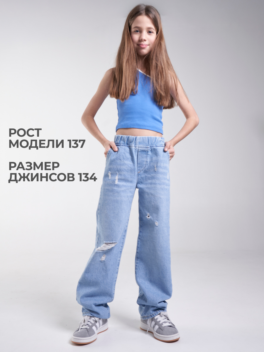 Джинсы wookee RLBDN1_908 - фото 2