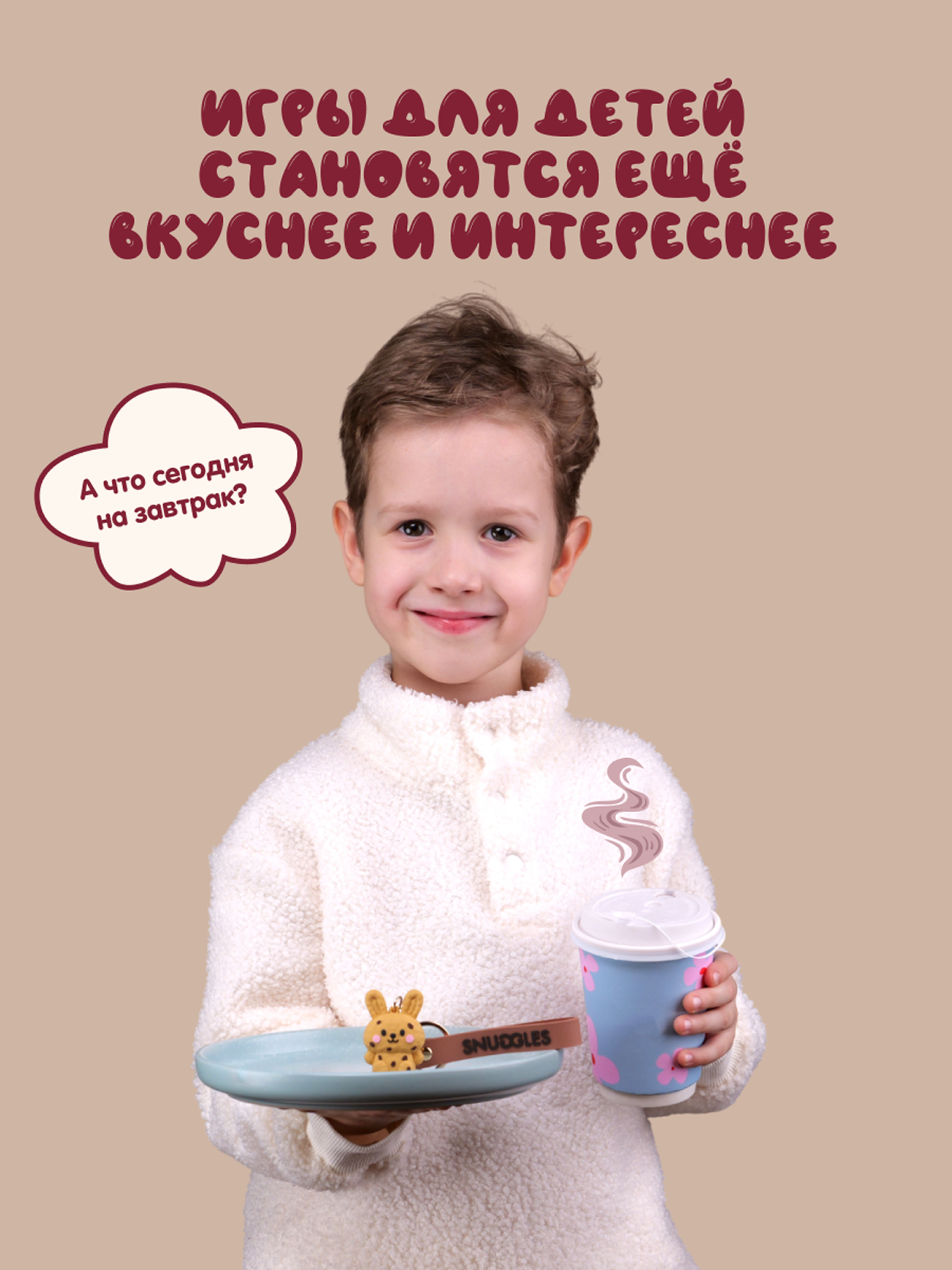 Брелок Snuggles Bakery Зайчик - фото 11