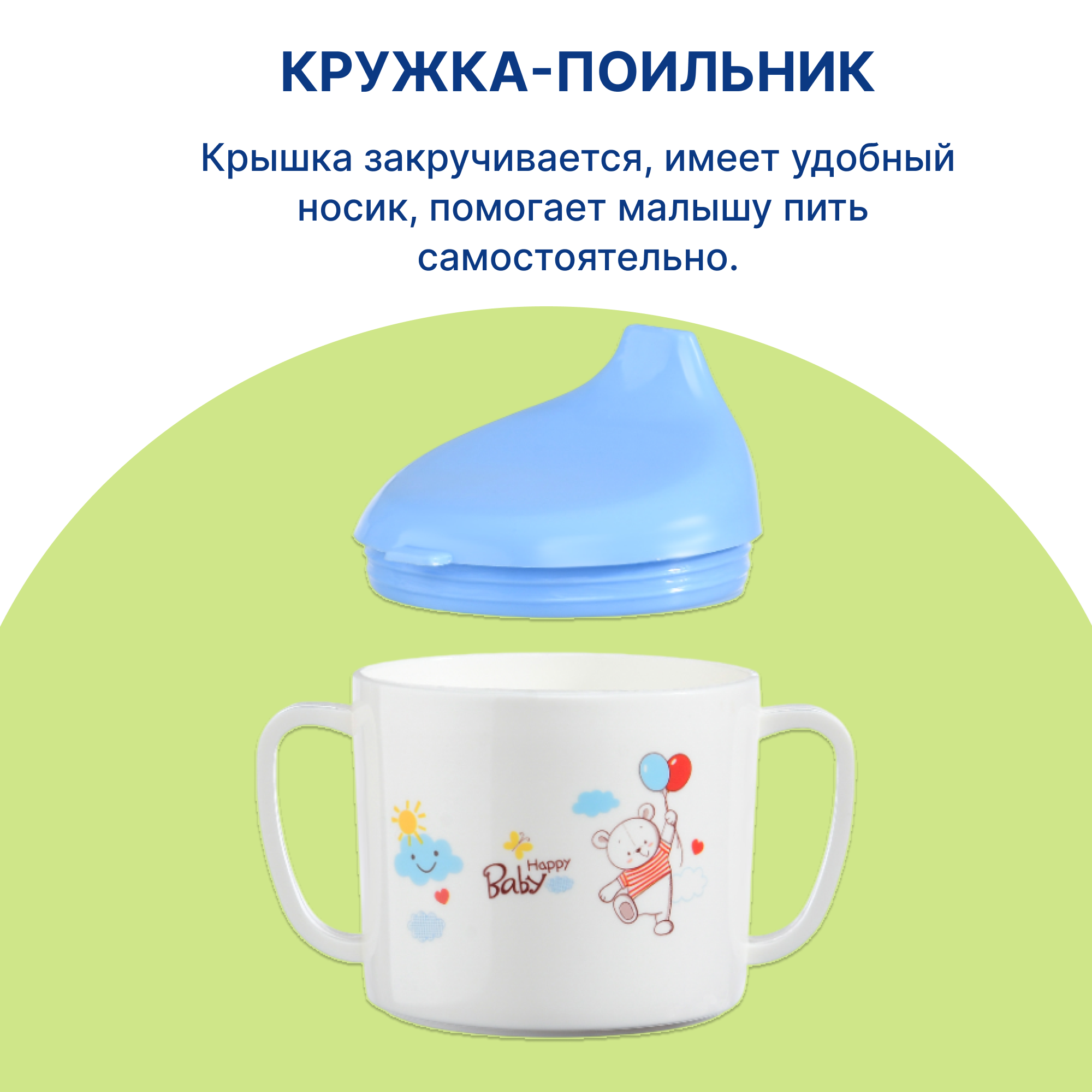 Набор посуды Uviton Синий 4 предм. - фото 2