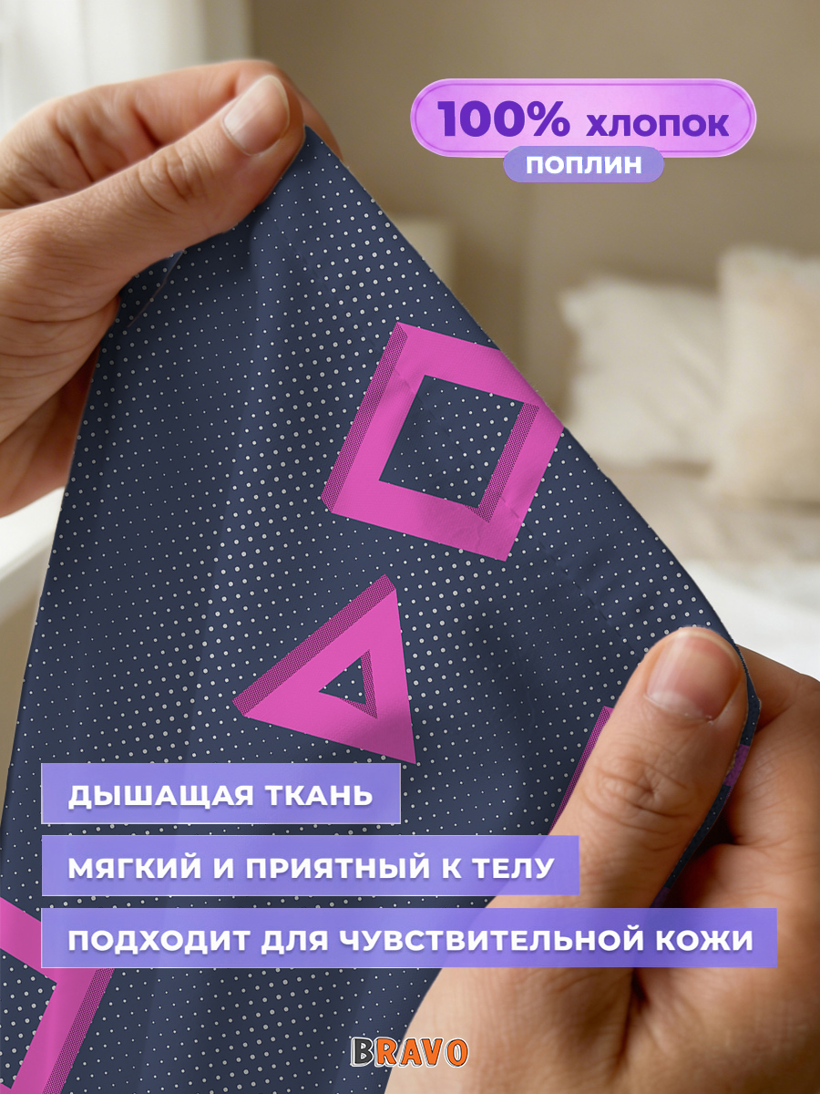 Комплект постельного белья BRAVO kids dreams 6339-1 полутораспальный 3 предм. - фото 3