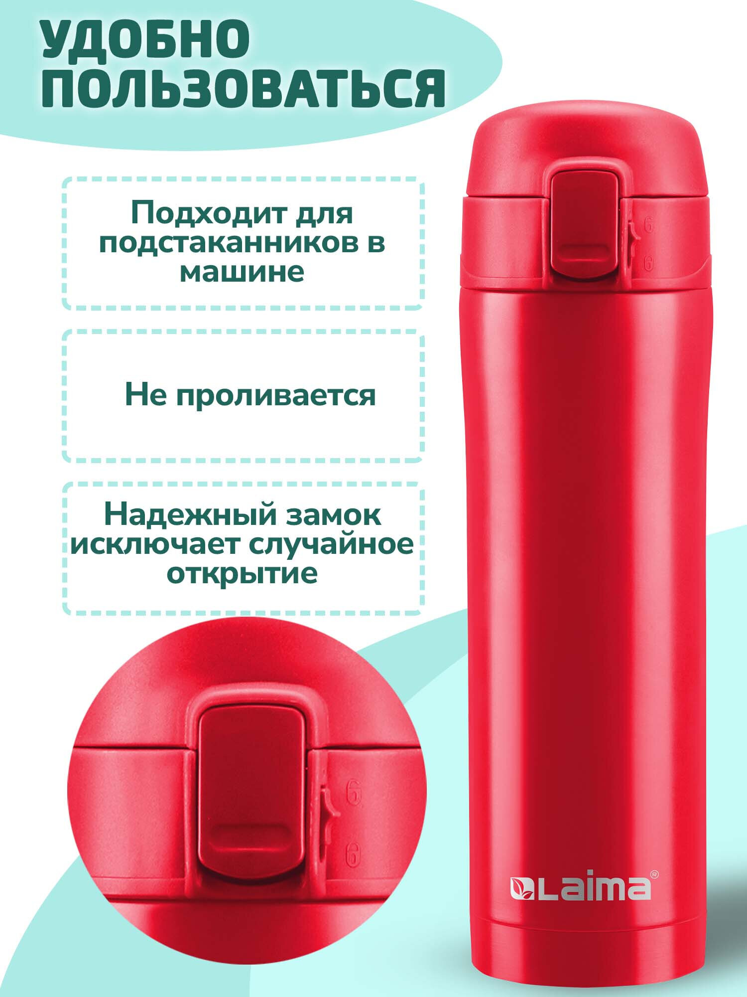 Термокружка Лайма с двойной стенкой из нержавеющей стали - фото 2