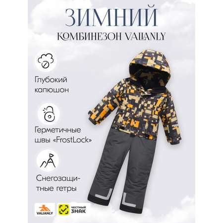 Комбинезон Valianly