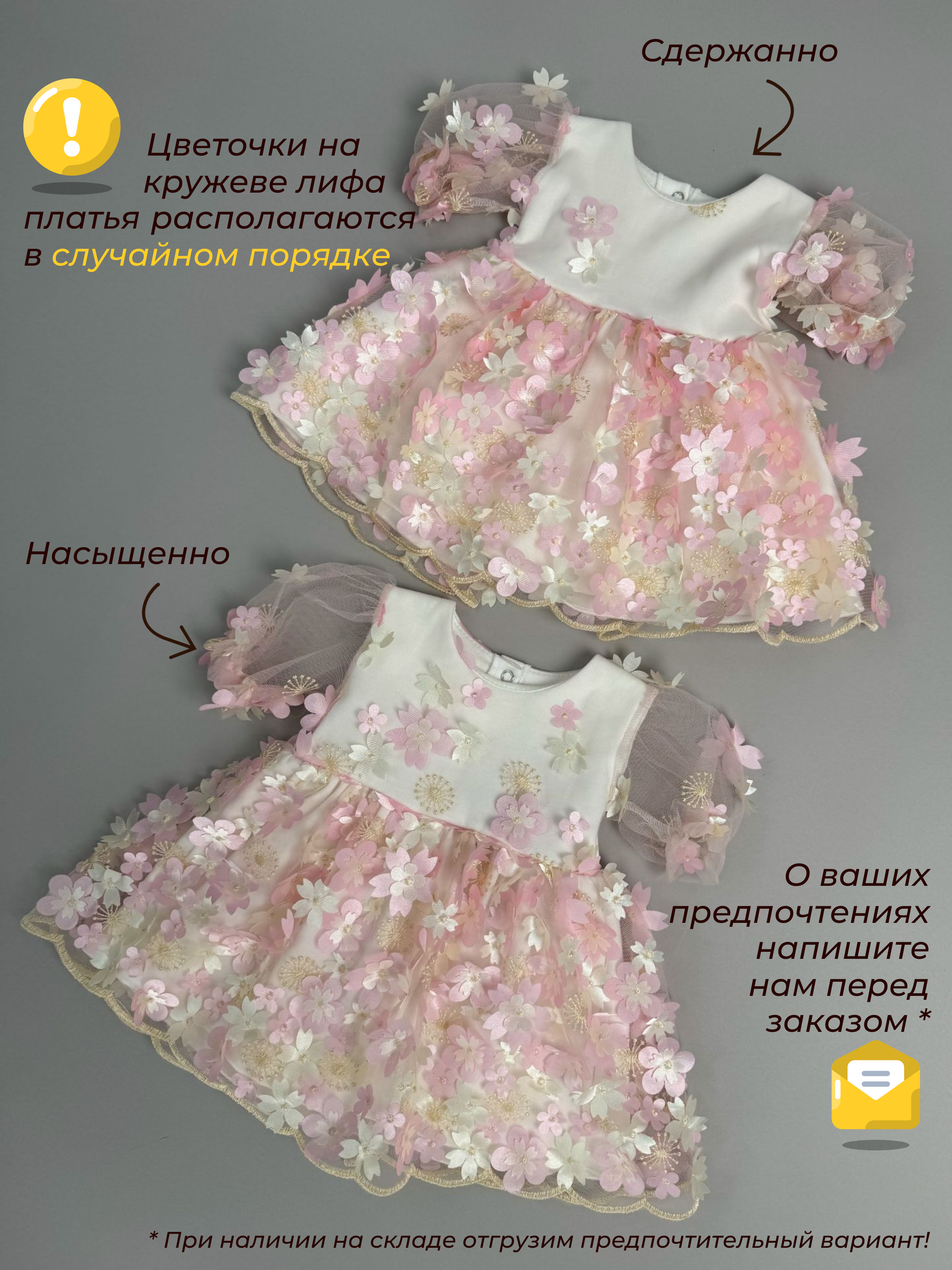 Платье Clariss ЦБ-00001770 - фото 19