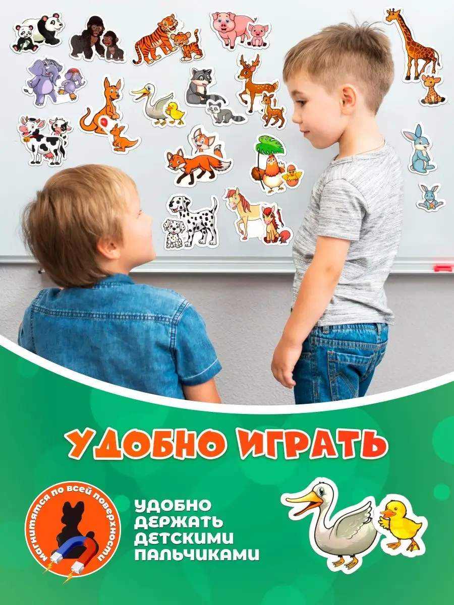 Настольная игра AXLER магниты для малышей - фото 6