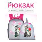 Рюкзак ACROSS 23-490-18