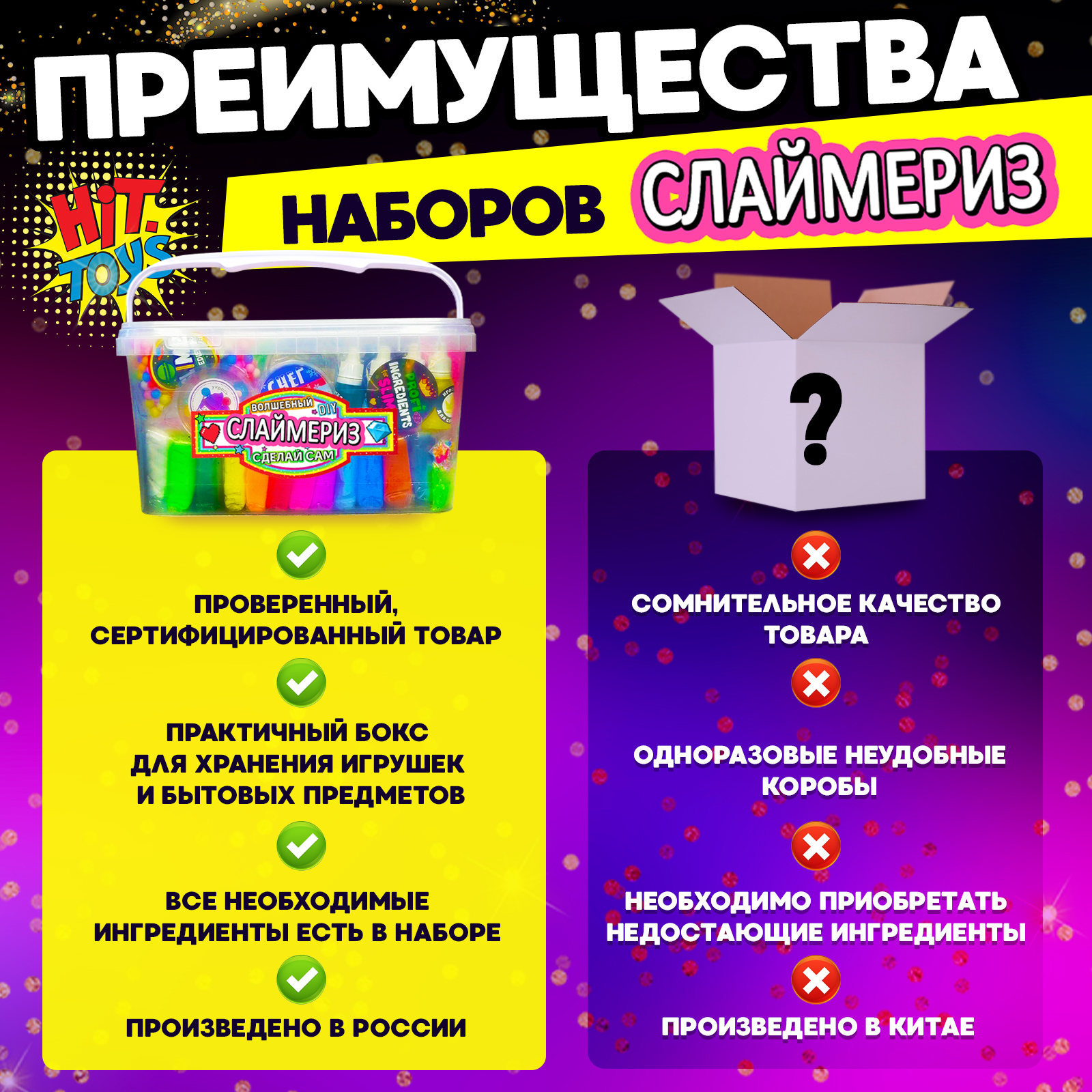 Наборы для создания MINI-TOYS - фото 11