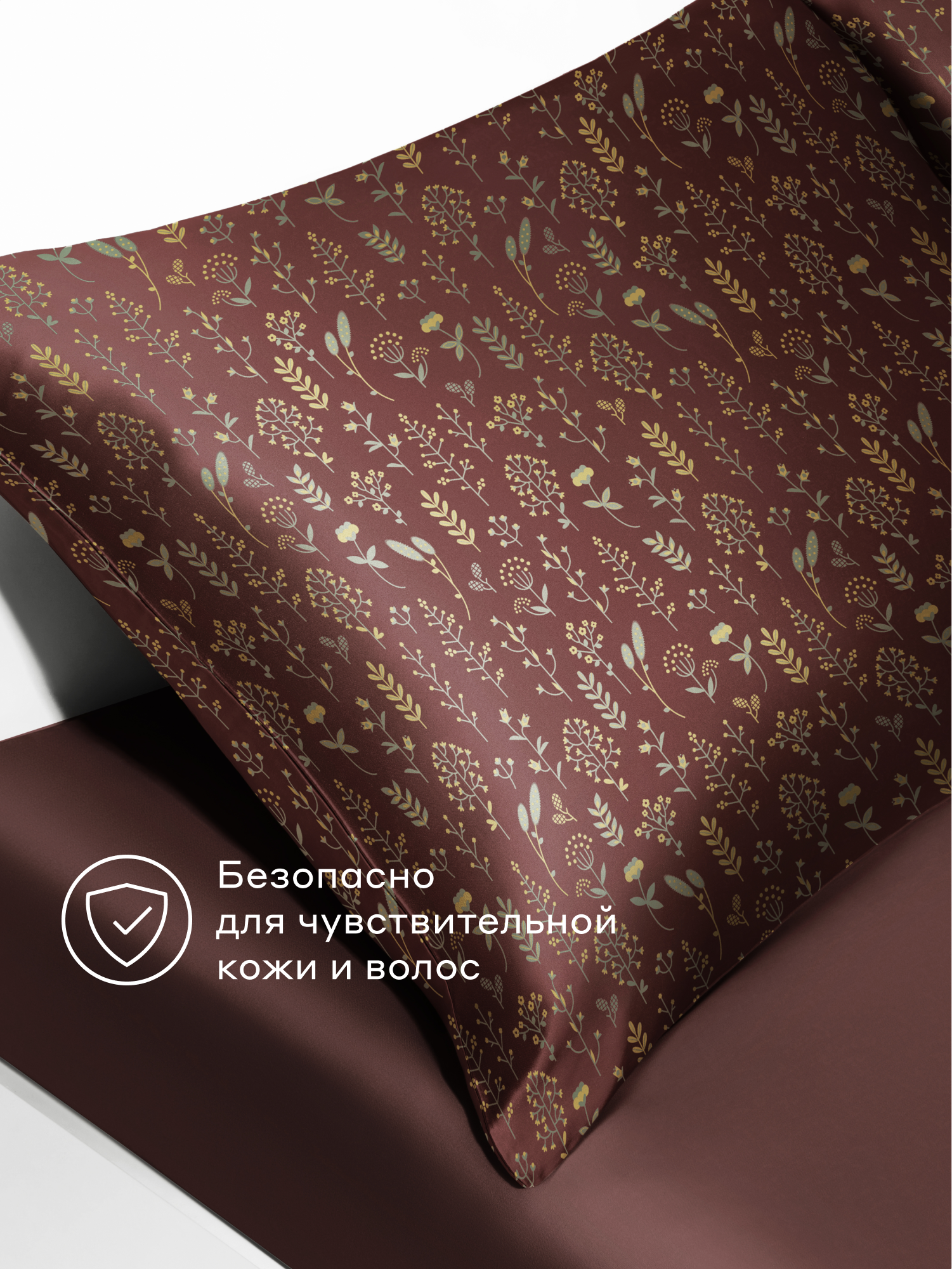 Наволочка Pragma Nuavo 50 x 70 см 1 шт. - фото 5
