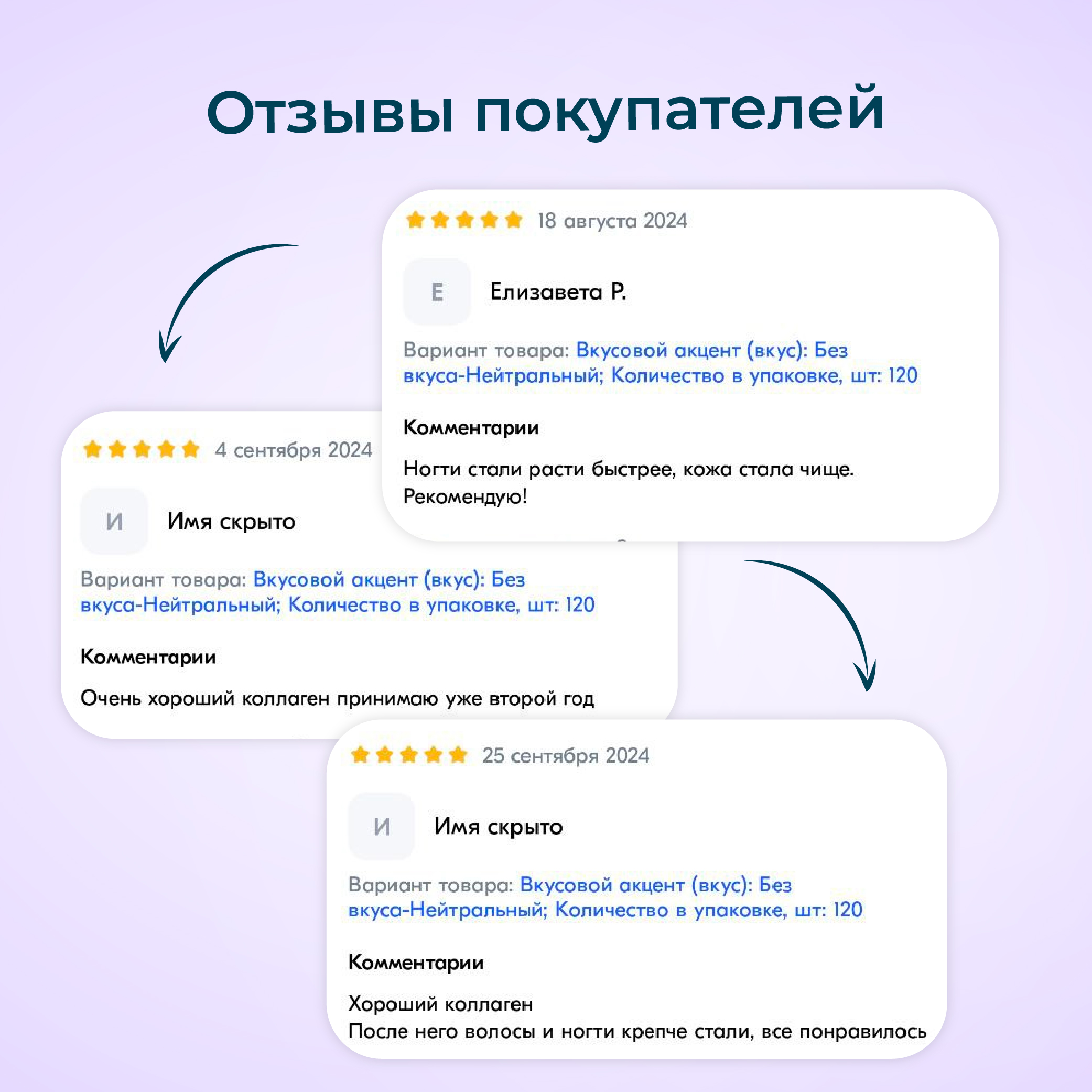 Коллаген пептидный + Витамин С LeafToGo с гиалуроновой кислотой, 120 капсул - фото 12