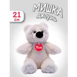 Мягкая игрушка Trudi Мишка белый Джоэль 21 см