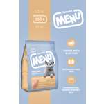 Сухой полнорационный корм холистик AlphaPet с домашней птицей для взрослых стерилизованных кошек и котов 0,35кг