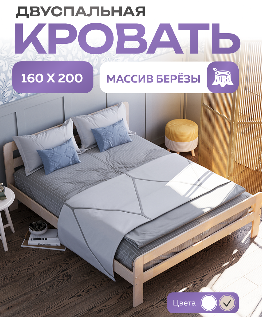 Кровать Alatoys (береза, бежевый) - фото 1