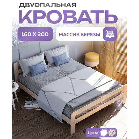 Кровать Alatoys (береза, бежевый)