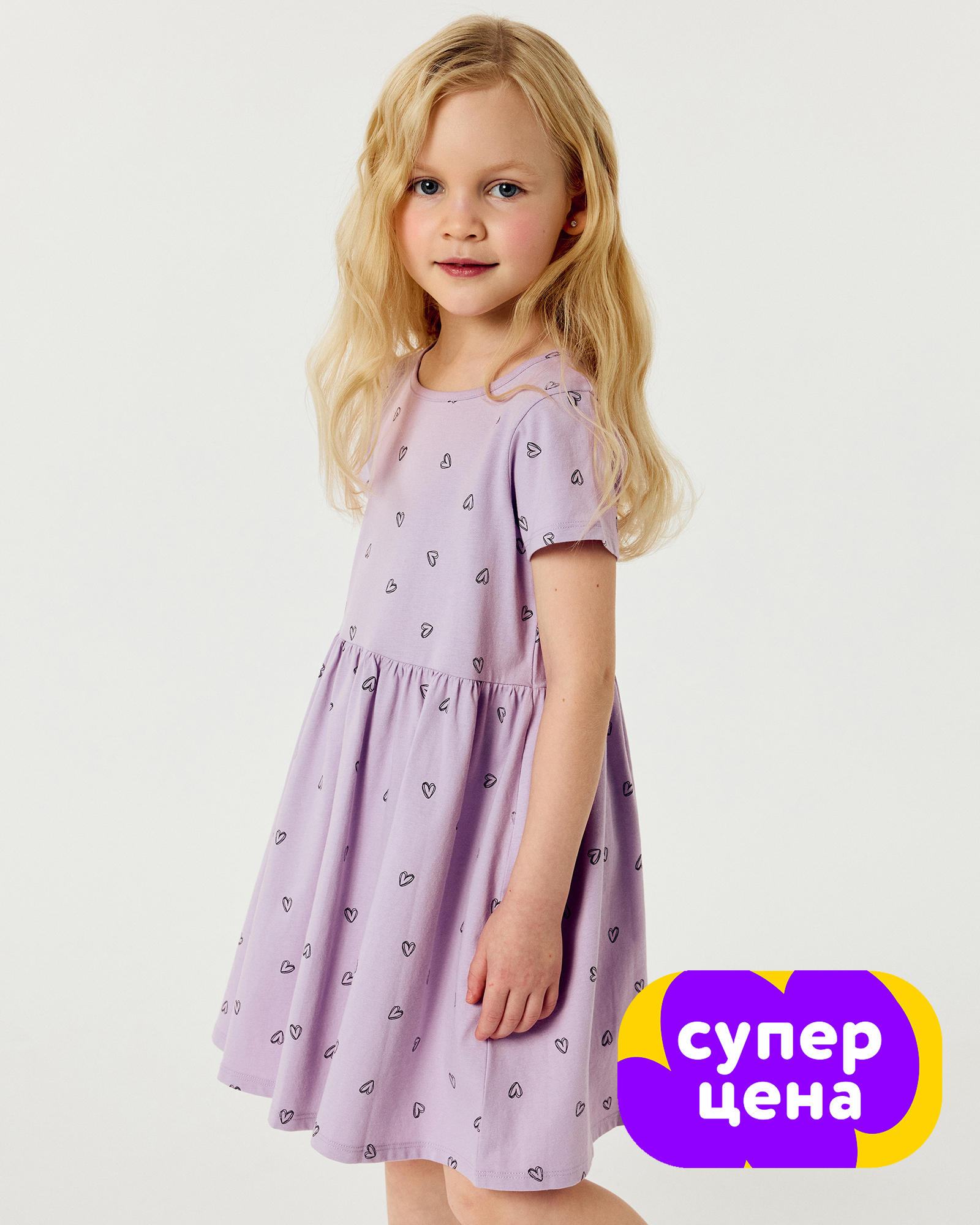 Изображение товара Детское платье Futurino 92 сиреневое с сердечками из 100% хлопка Изображение товара Детское платье Futurino 92 сиреневое с сердечками из 100% хлопка